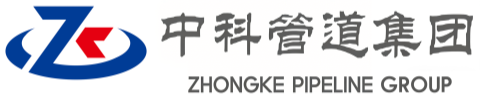 甘南中科管道装备集团